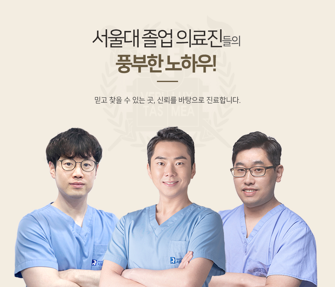 수술 이미지